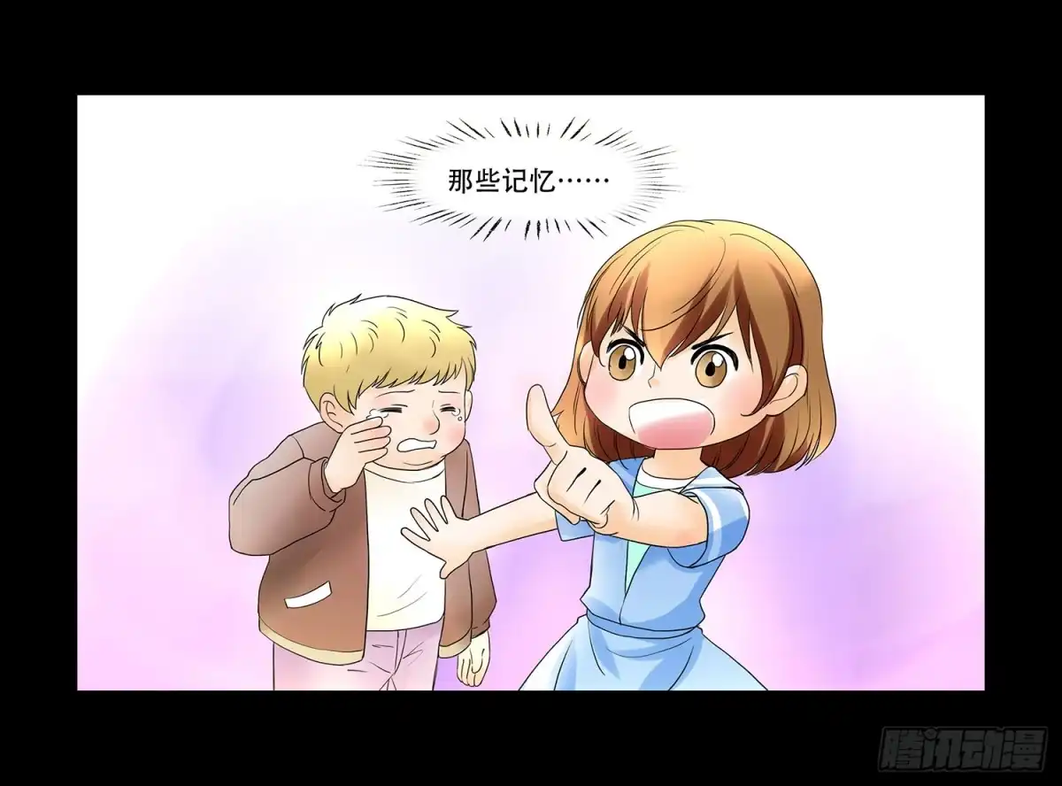 《欲望重生》045:得与失 第19页