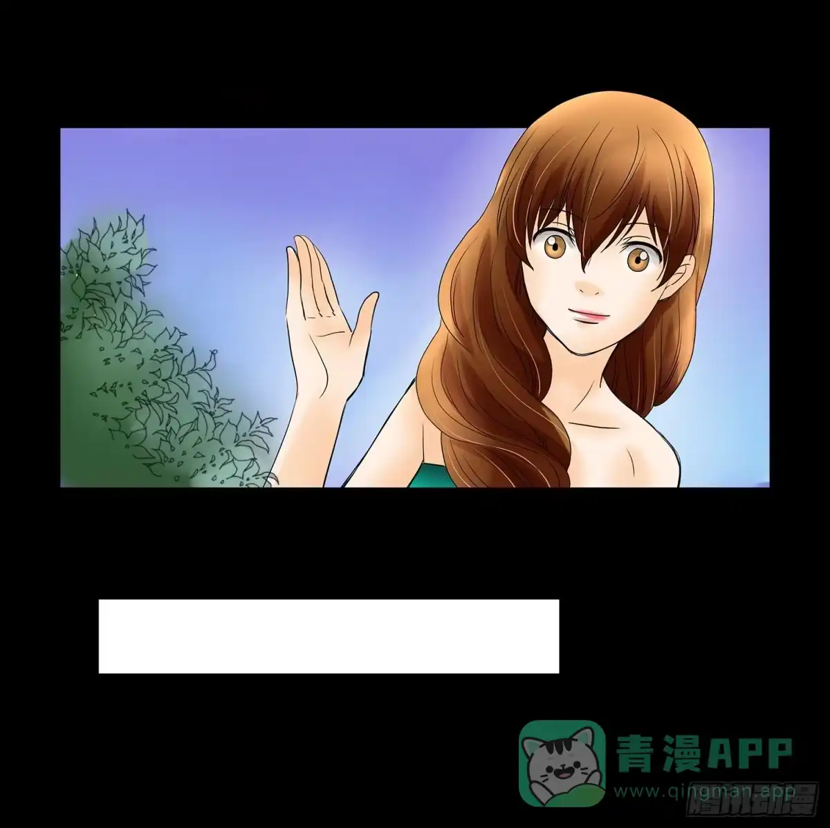 《欲望重生》046:暧昧 第21页