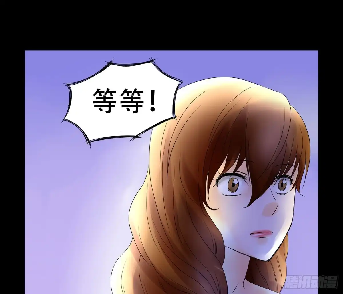 《欲望重生》046:暧昧 第28页