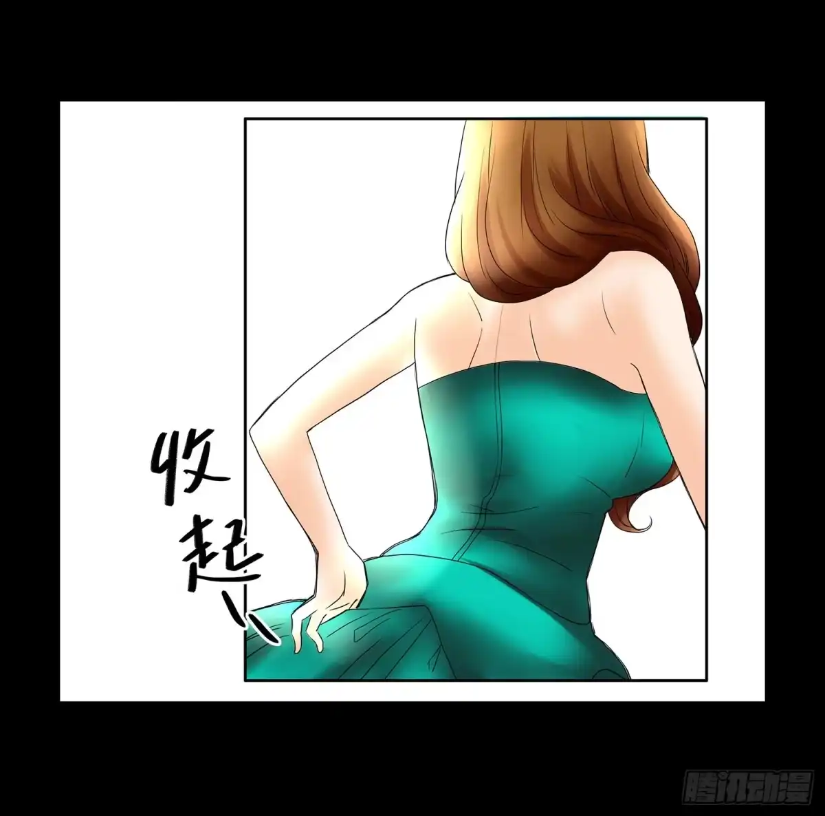 《欲望重生》046:暧昧 第13页