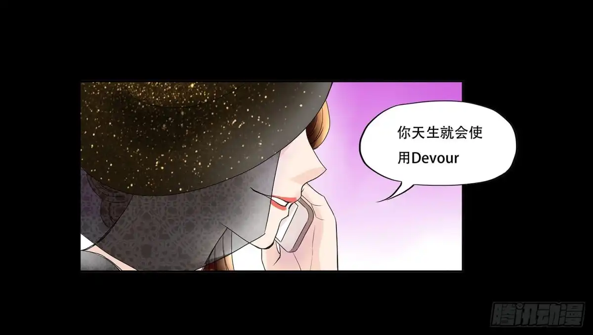 《欲望重生》047:凌盛的电话（上） 第27页