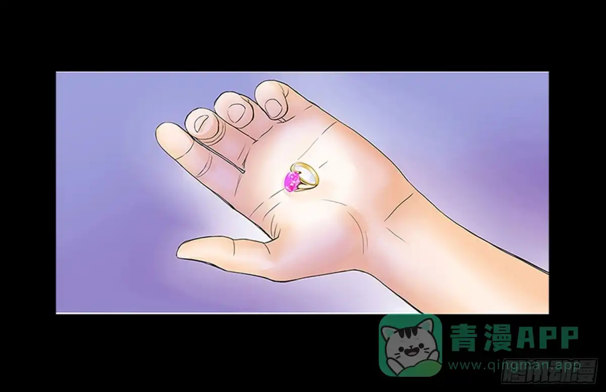 《欲望重生》047:凌盛的电话（上） 第11页