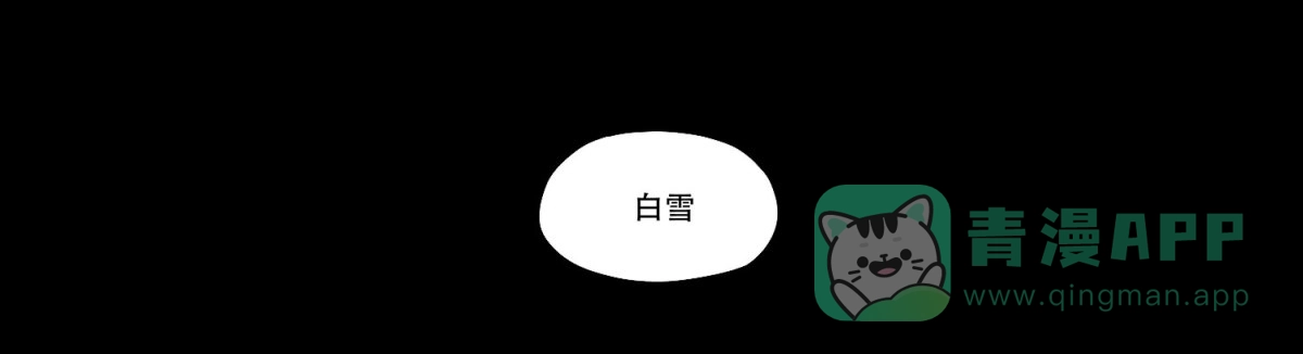 《欲望重生》047:凌盛的电话（上） 第16页