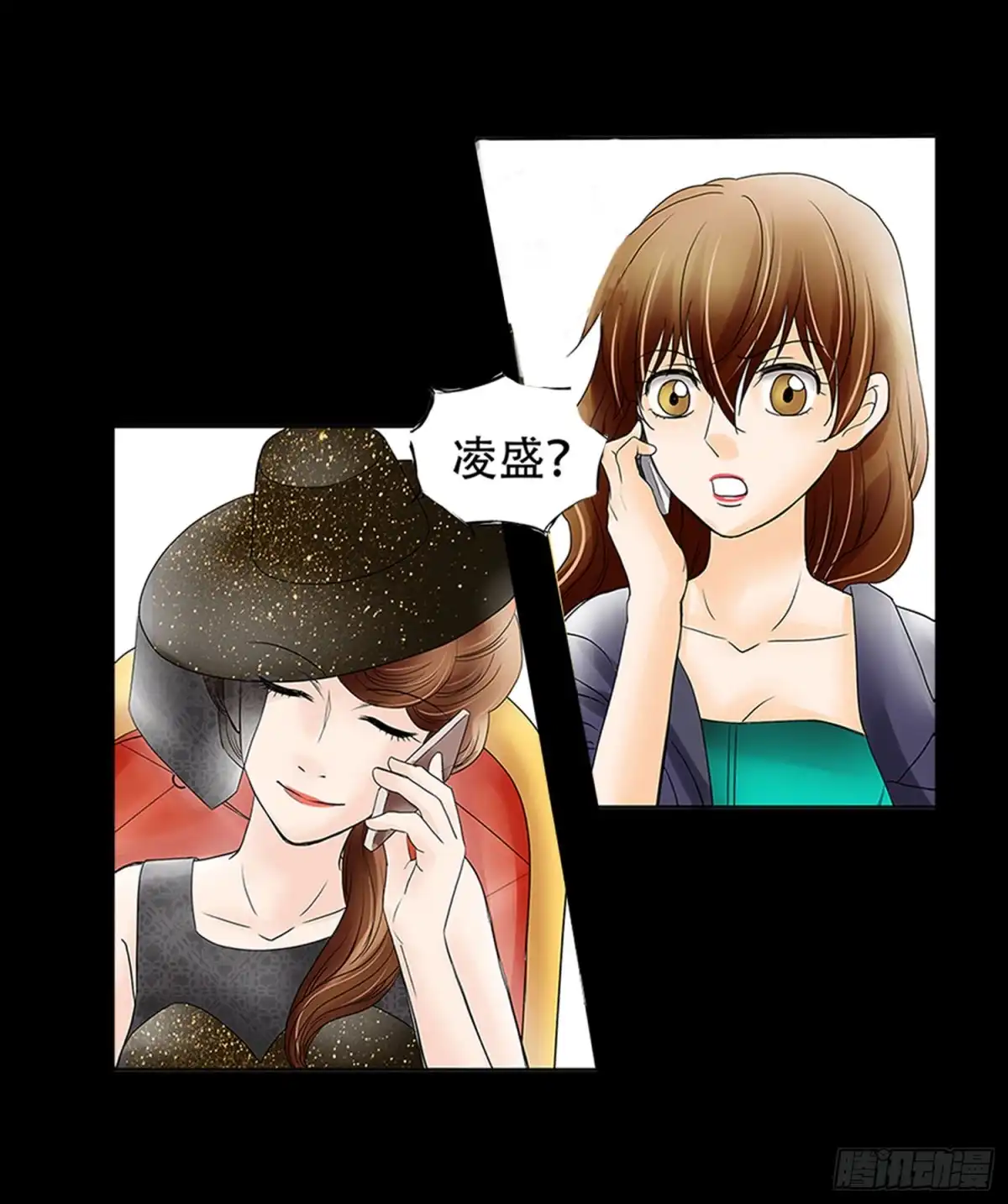 《欲望重生》047:凌盛的电话（上） 第18页