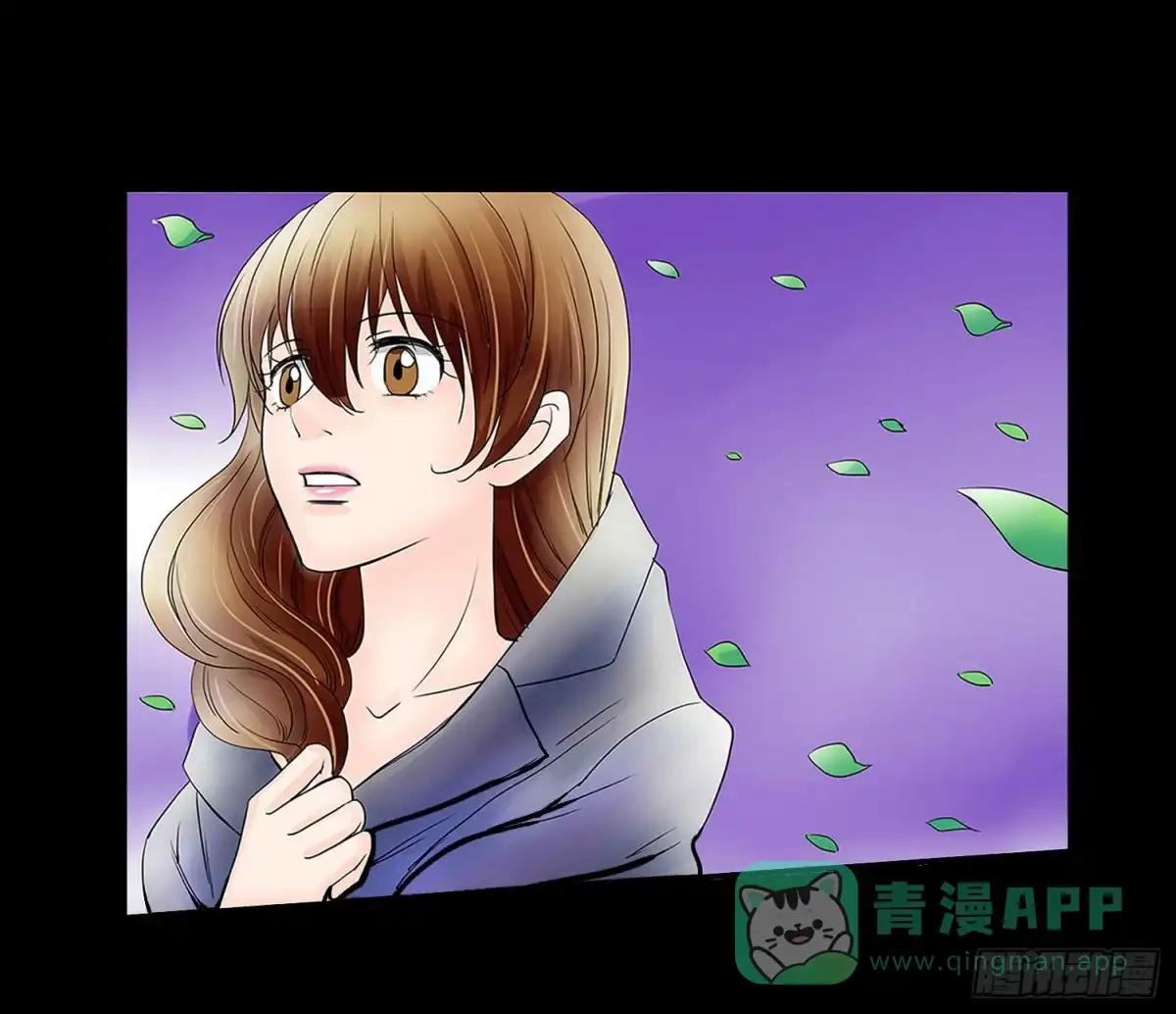 《欲望重生》047:凌盛的电话（上） 第6页