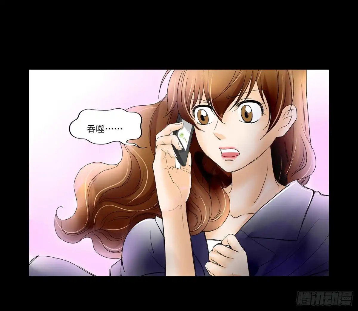 《欲望重生》048:凌盛的电话（下） 第14页