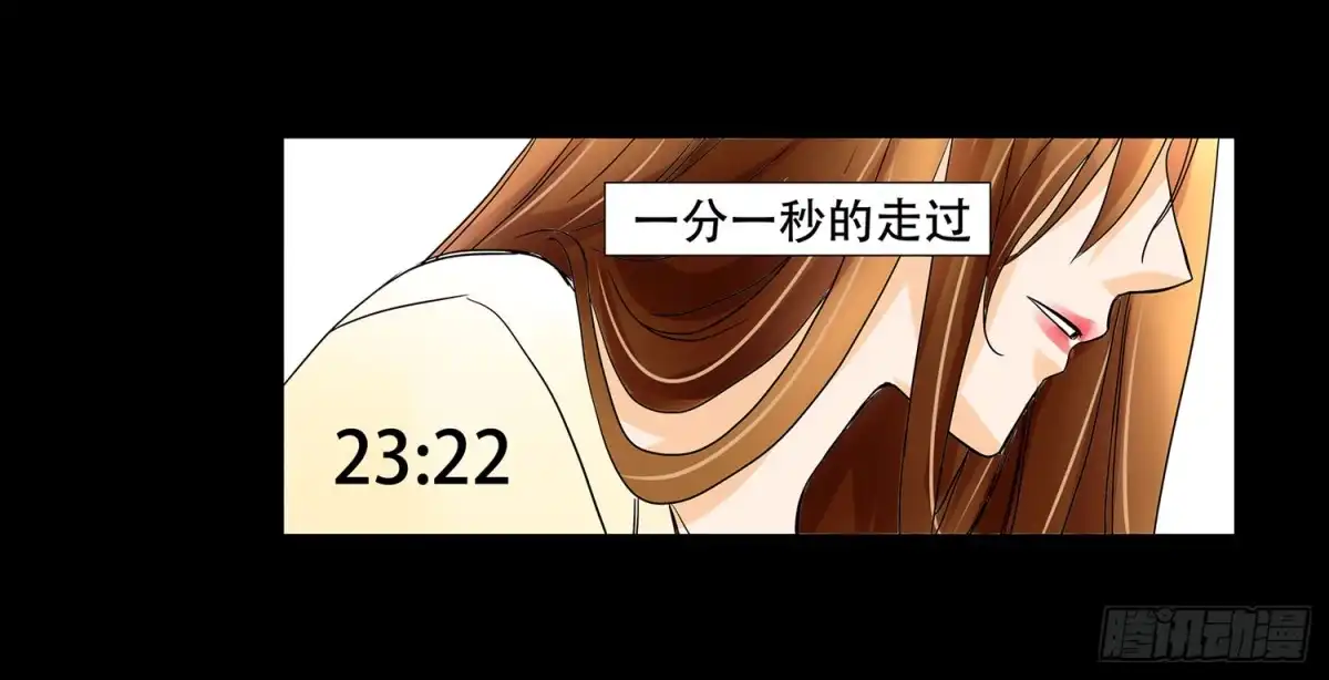 《欲望重生》049:回家 第30页