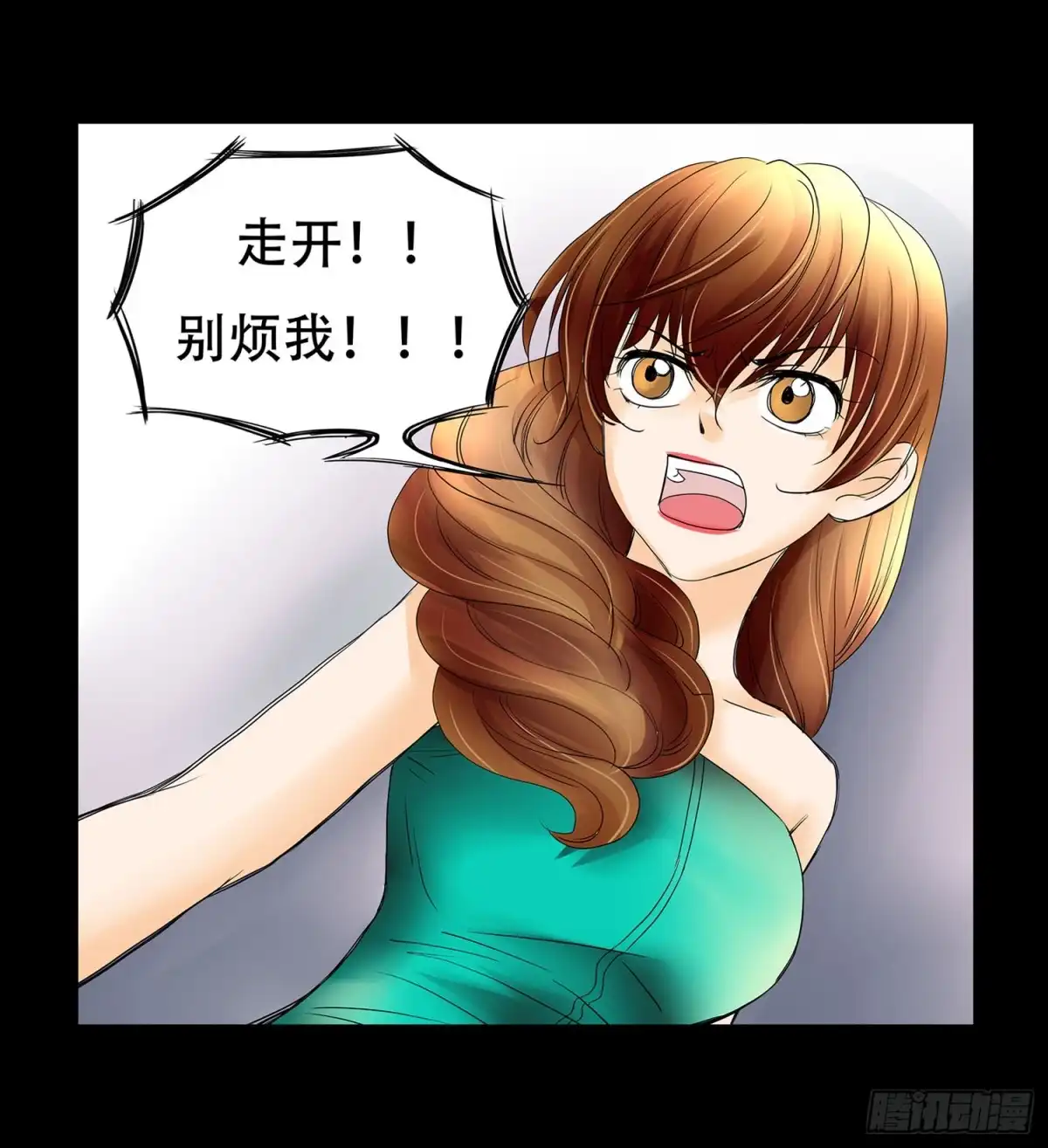 《欲望重生》049:回家 第23页