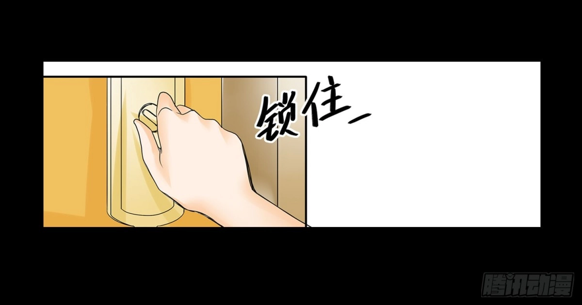 《欲望重生》049:回家 第20页