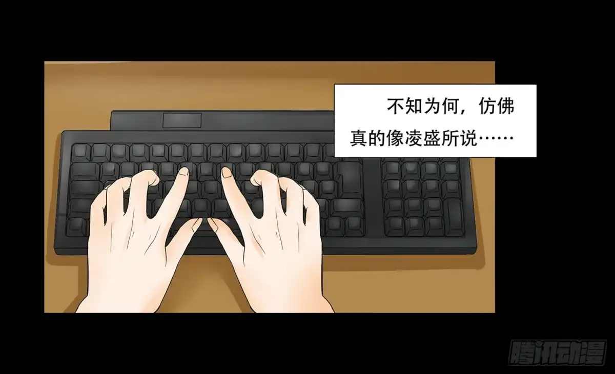 《欲望重生》049:回家 第35页