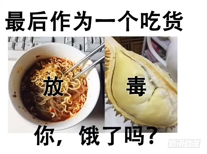 《欲望重生》005:玩家 第14页