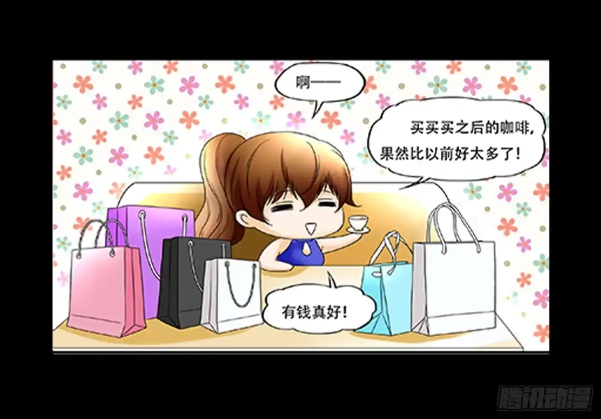 《欲望重生》050:周六 第37页