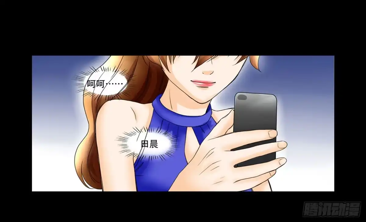 《欲望重生》050:周六 第19页