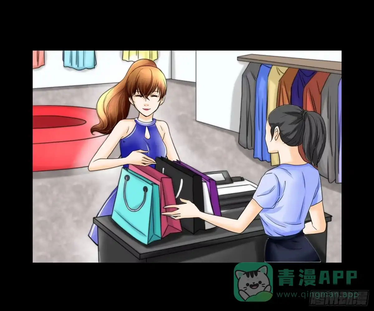 《欲望重生》050:周六 第11页