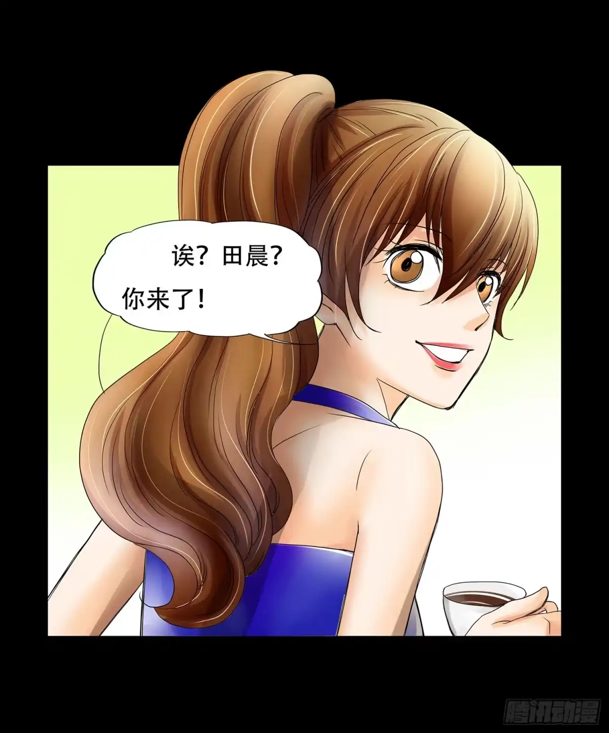 《欲望重生》051:约会 第25页