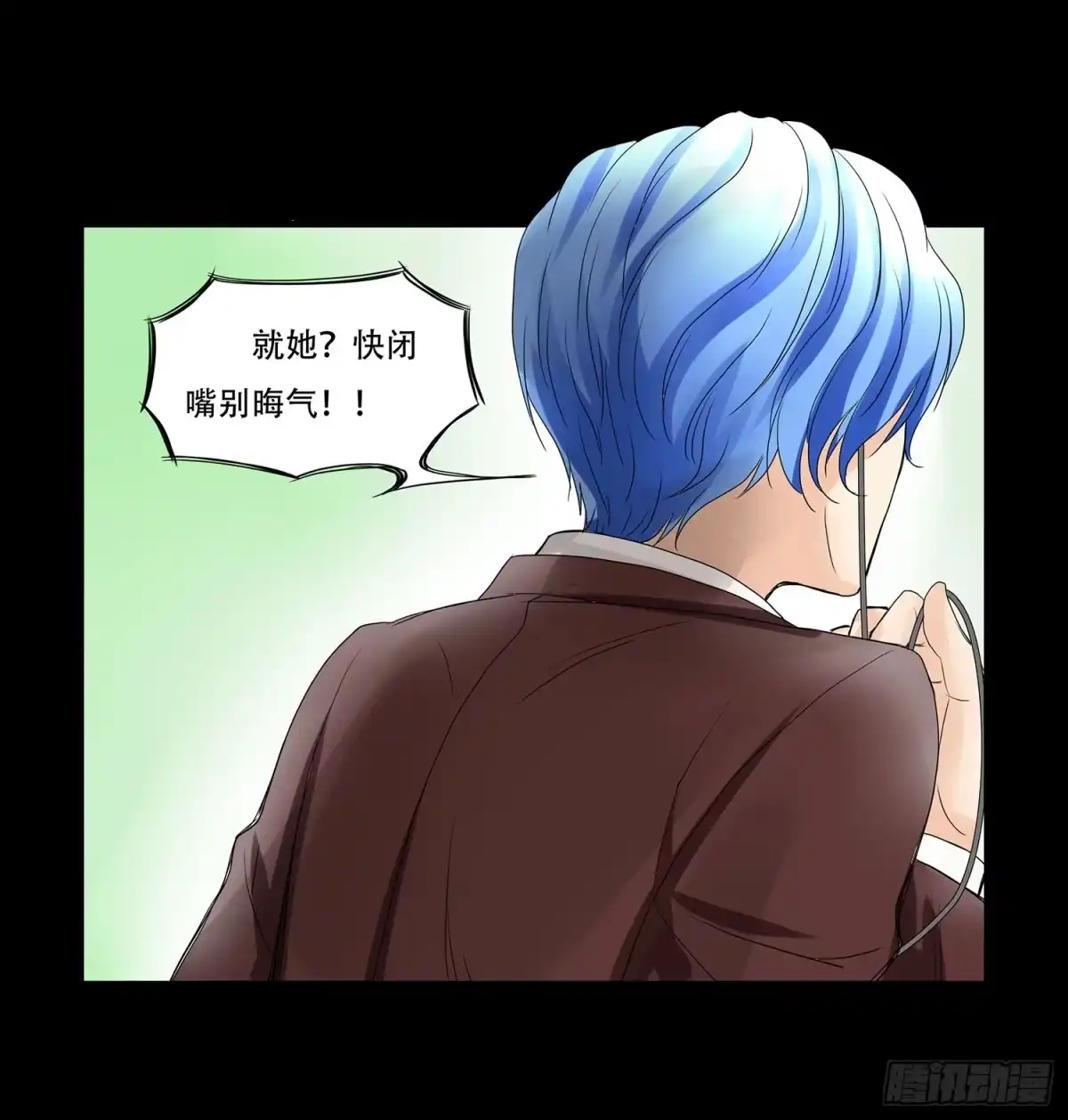 《欲望重生》051:约会 第18页