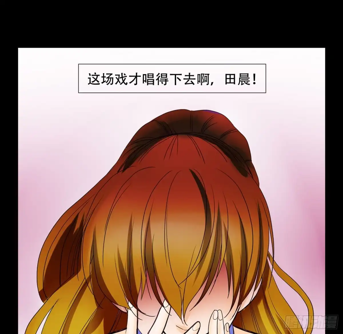 《欲望重生》052:包 第37页