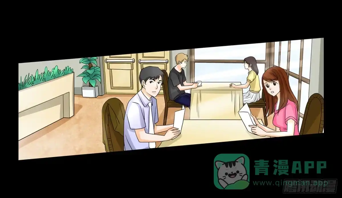 《欲望重生》052:包 第11页