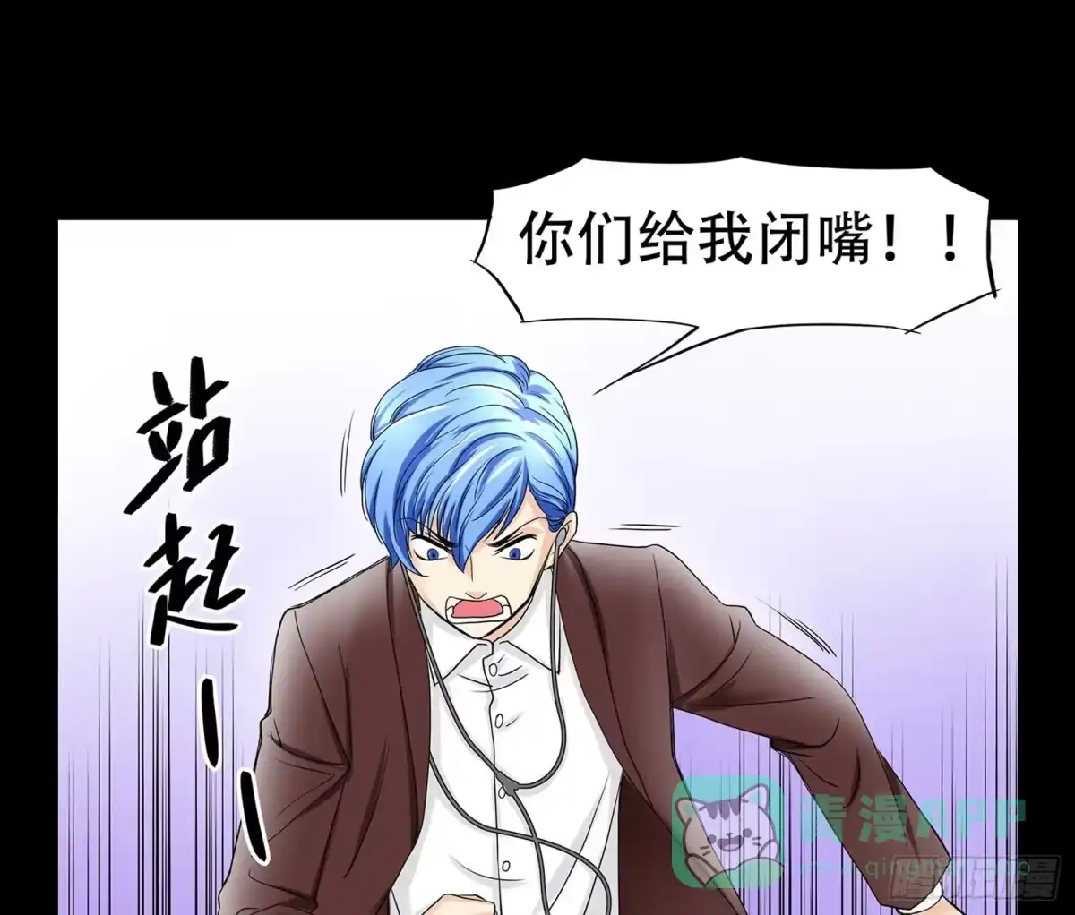 《欲望重生》052:包 第31页