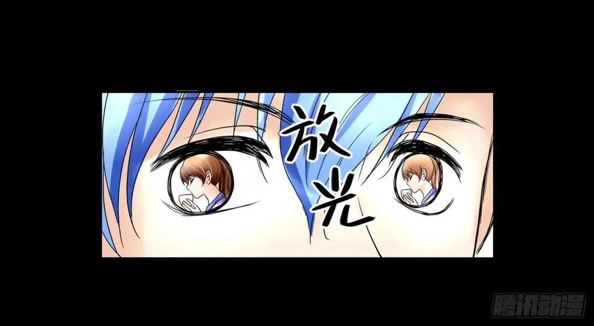 《欲望重生》054:土豪之路 第12页