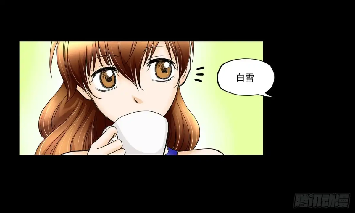 《欲望重生》054:土豪之路 第13页