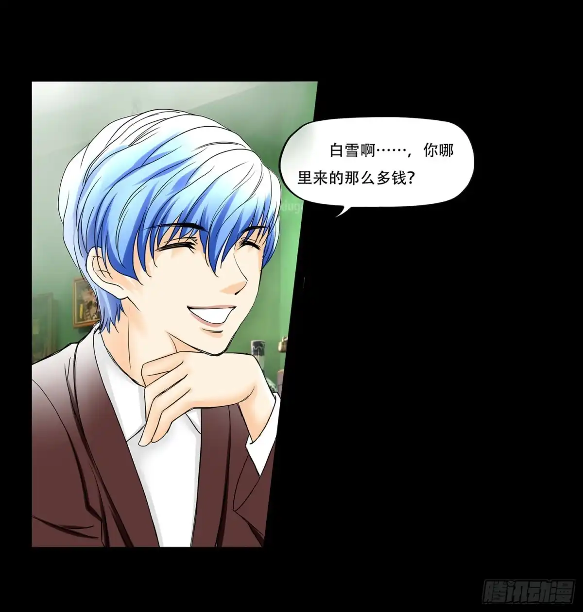 《欲望重生》054:土豪之路 第7页