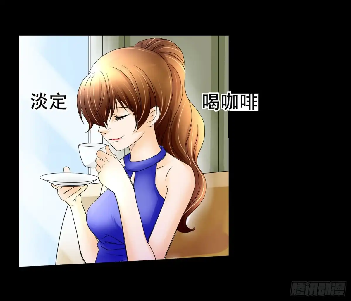 《欲望重生》054:土豪之路 第2页