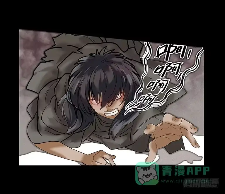 《欲望重生》055:人性沦丧（上） 第21页