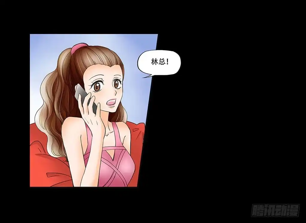 《欲望重生》056:人性沦丧（下） 第19页