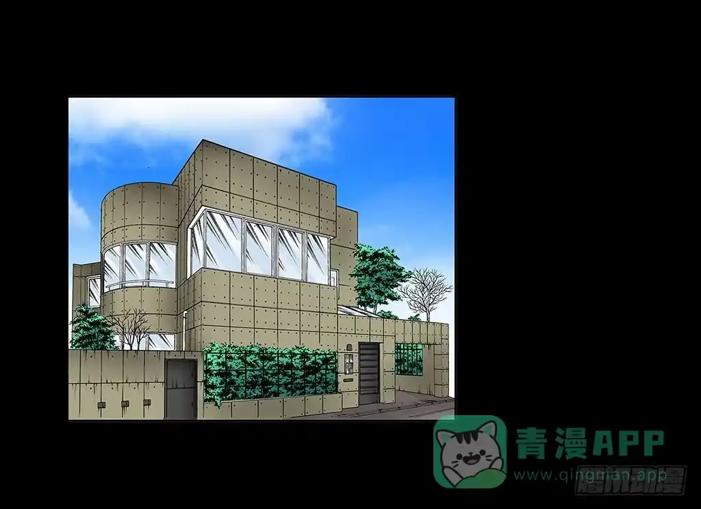《欲望重生》056:人性沦丧（下） 第16页