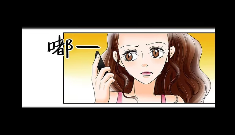 《欲望重生》057:怀疑 第5页