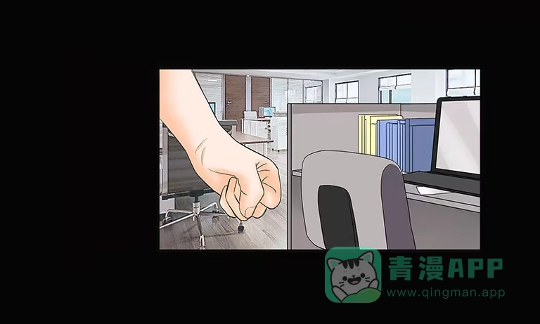《欲望重生》058:你是故意的！ 第26页