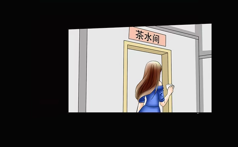 《欲望重生》058:你是故意的！ 第23页