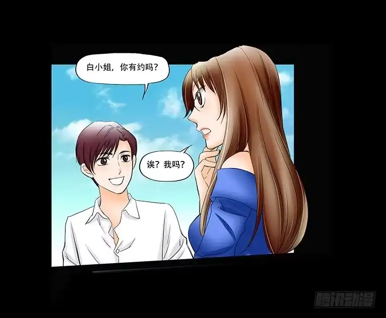 《欲望重生》058:你是故意的！ 第30页