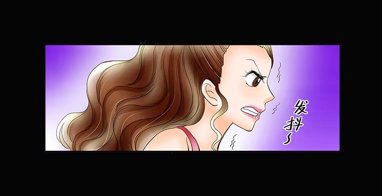 《欲望重生》058:你是故意的！ 第14页