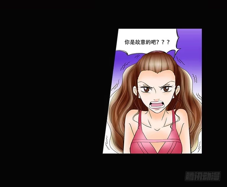 《欲望重生》058:你是故意的！ 第12页
