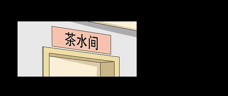 《欲望重生》059:线索 第2页