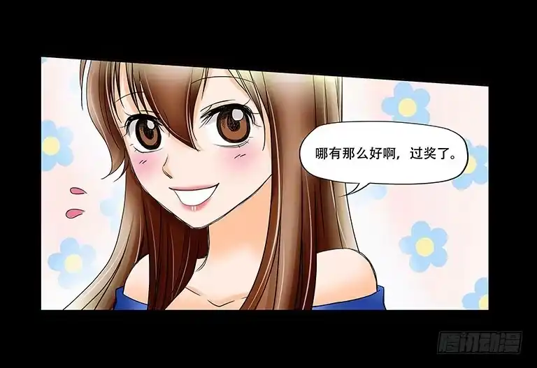 《欲望重生》059:线索 第7页