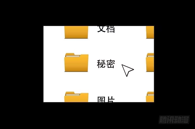 《欲望重生》059:线索 第14页