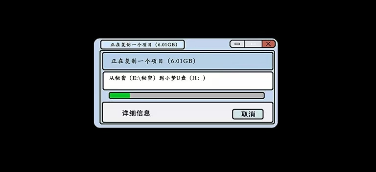 《欲望重生》059:线索 第18页