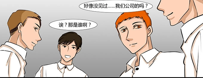 《欲望重生》006:焕新 第9页