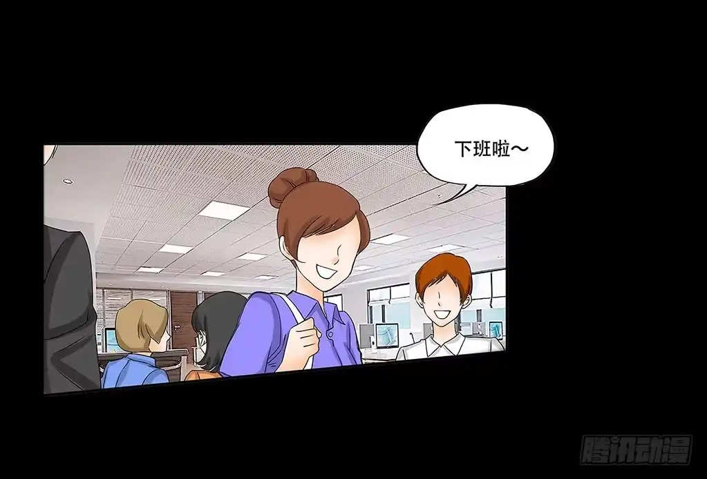 《欲望重生》060:证据 第19页