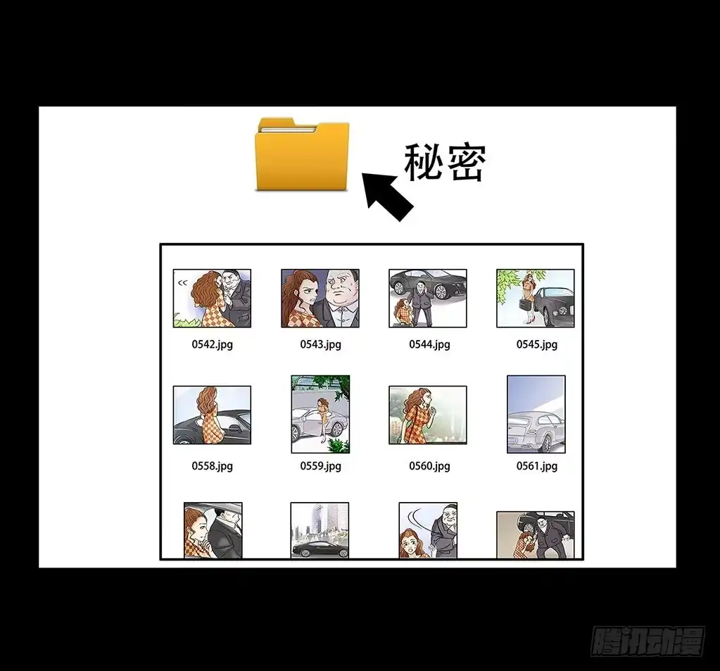 《欲望重生》060:证据 第9页