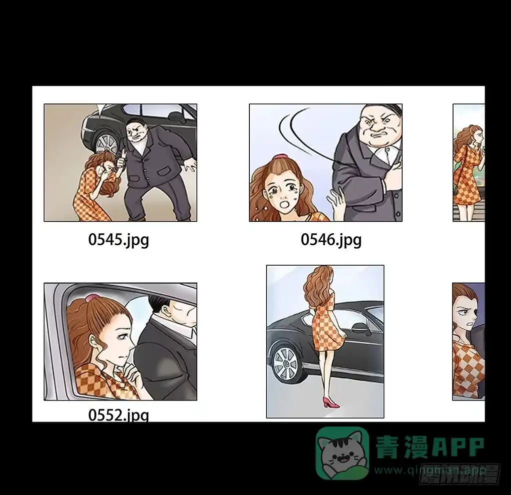 《欲望重生》060:证据 第11页
