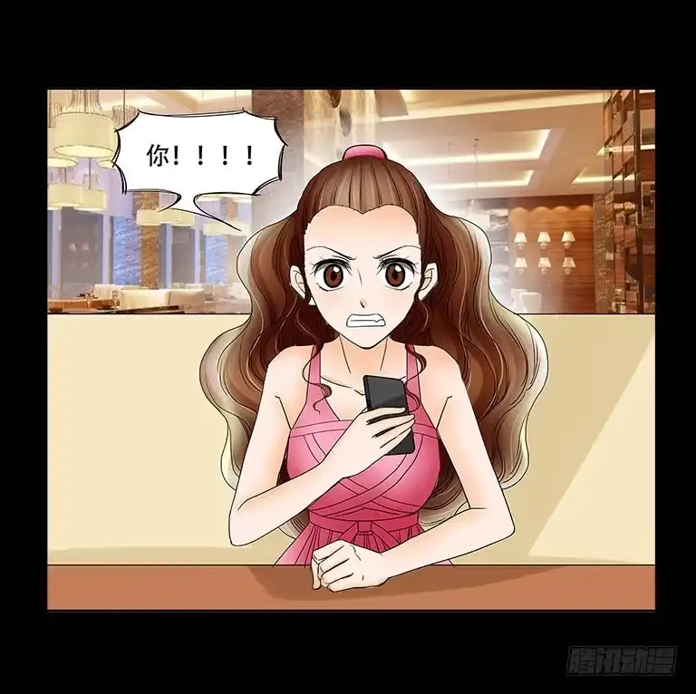 《欲望重生》062:凶手 第14页