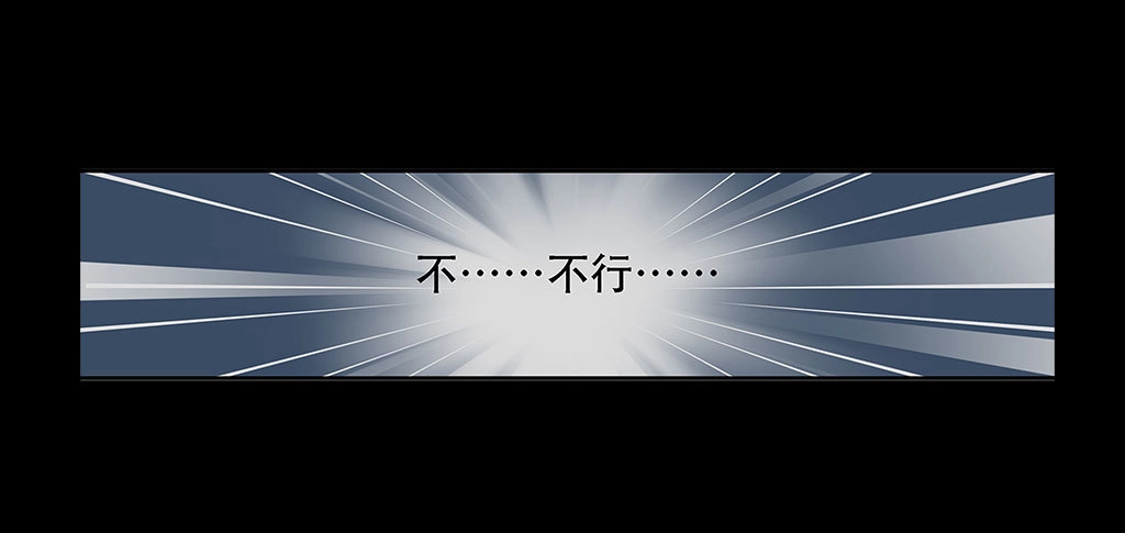 《欲望重生》063:好戏 第20页