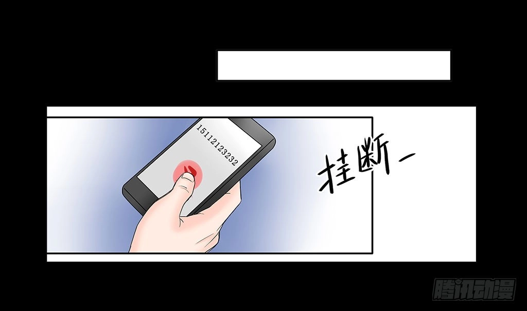 《欲望重生》064:得到与失去 第5页