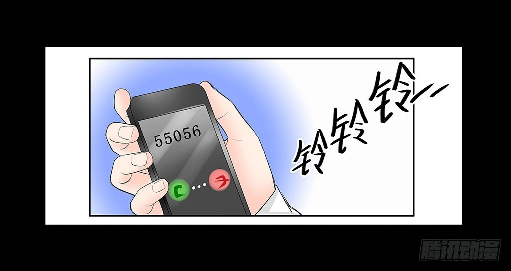 《欲望重生》064:得到与失去 第8页
