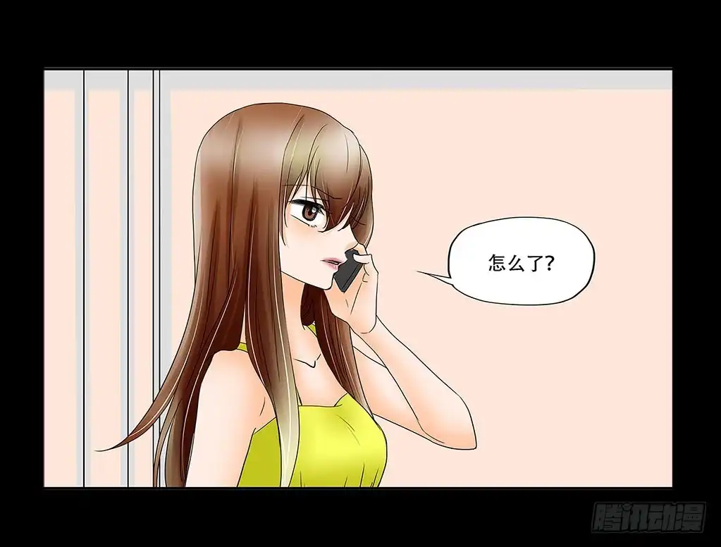 《欲望重生》065:投资 第4页