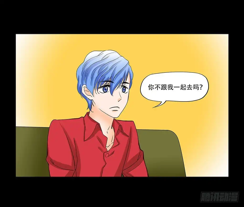 《欲望重生》065:投资 第19页